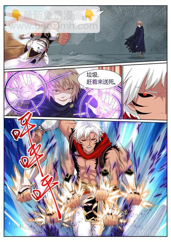 一百三十一丶山顶遭遇战-第132话