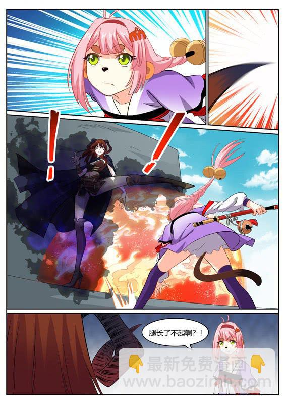 一百三十一丶山顶遭遇战-第132话