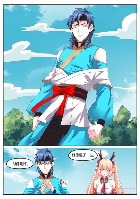 一百三十三丶打倒-第134话