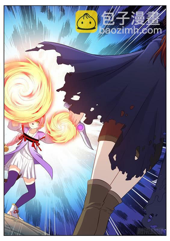 一百三十三丶打倒-第134话