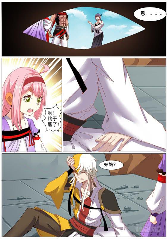 一百三十五丶和好吧-第136话