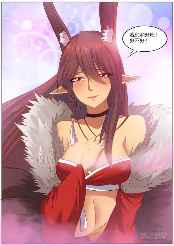 一百三十五丶和好吧-第136话