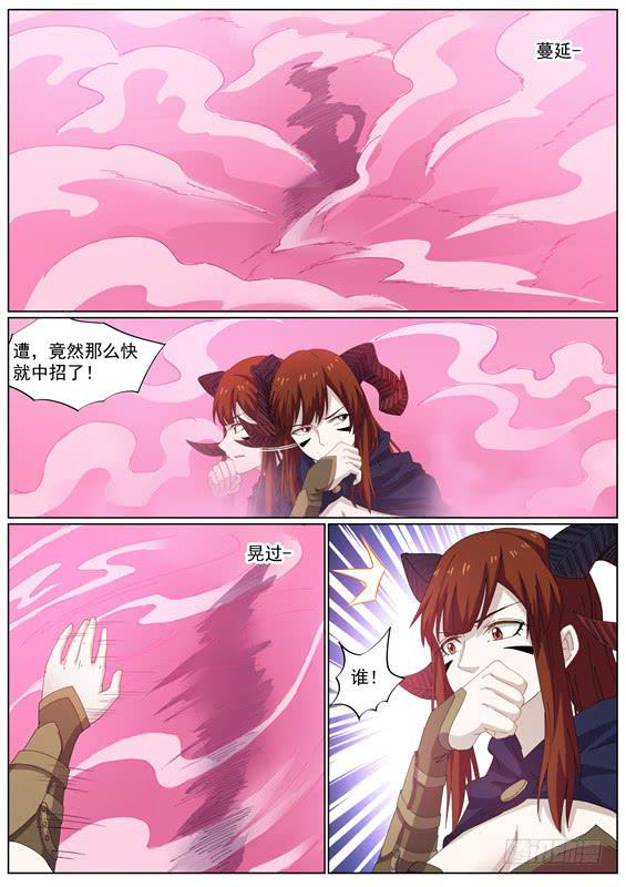 一百三十五丶和好吧-第136话