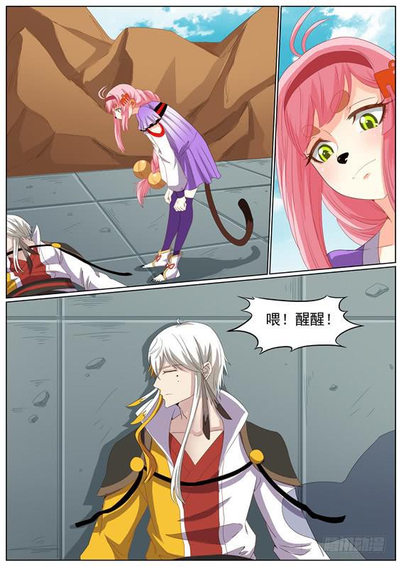 一百三十五丶和好吧-第136话