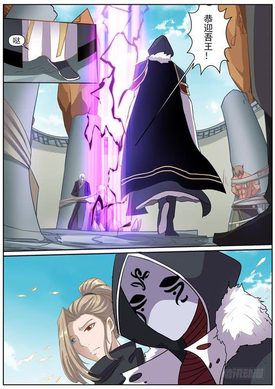 一百三十七丶封神祭祀-第138话