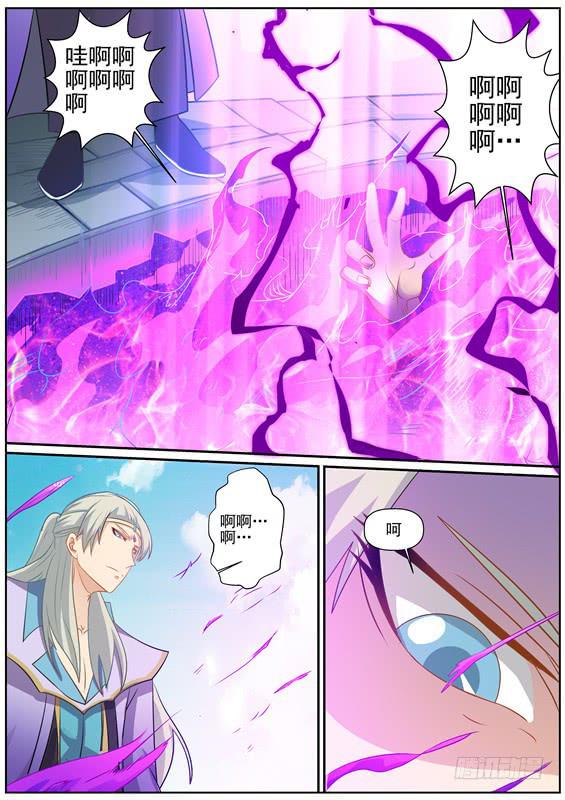 一百三十七丶封神祭祀-第138话