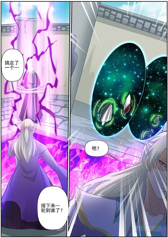 一百三十七丶封神祭祀-第138话