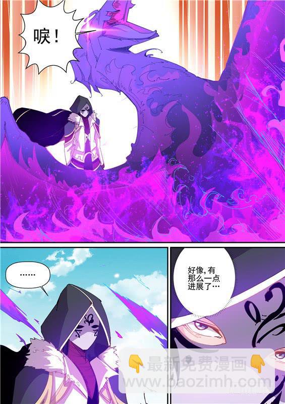 一百三十九丶接下三招！-第140话