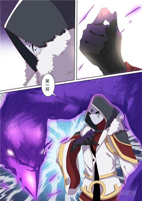 一百三十九丶接下三招！-第140话