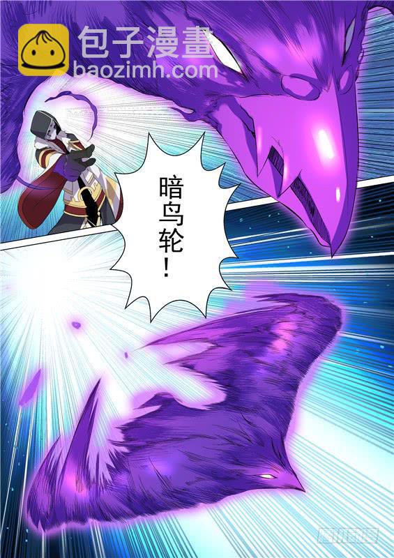 一百三十九丶接下三招！-第140话