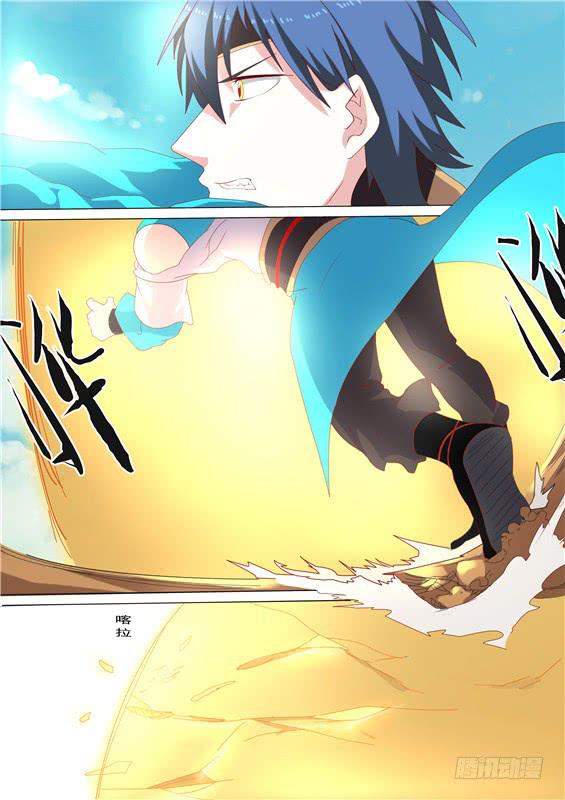 一百三十九丶接下三招！-第140话