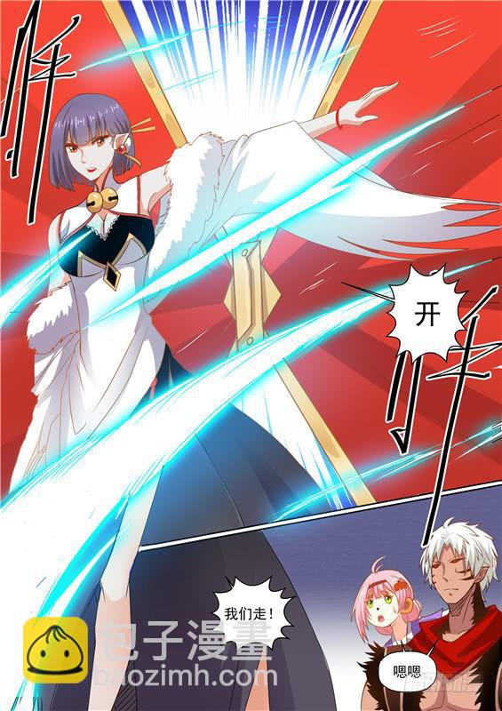 一百四十一丶诸神曲-第142话