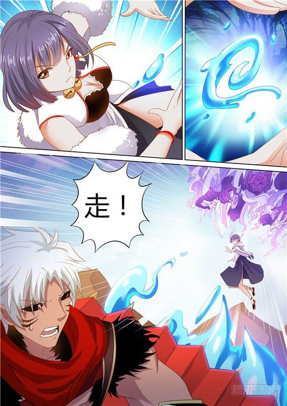 一百四十三丶舍身-第144话