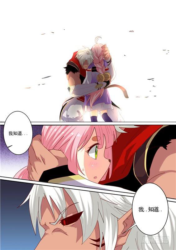 一百四十三丶舍身-第144话