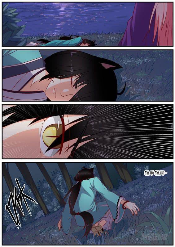 一百四十九丶救他？-第150话