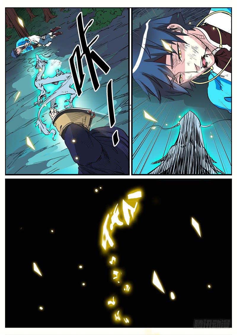 十五、想起来了-第16话