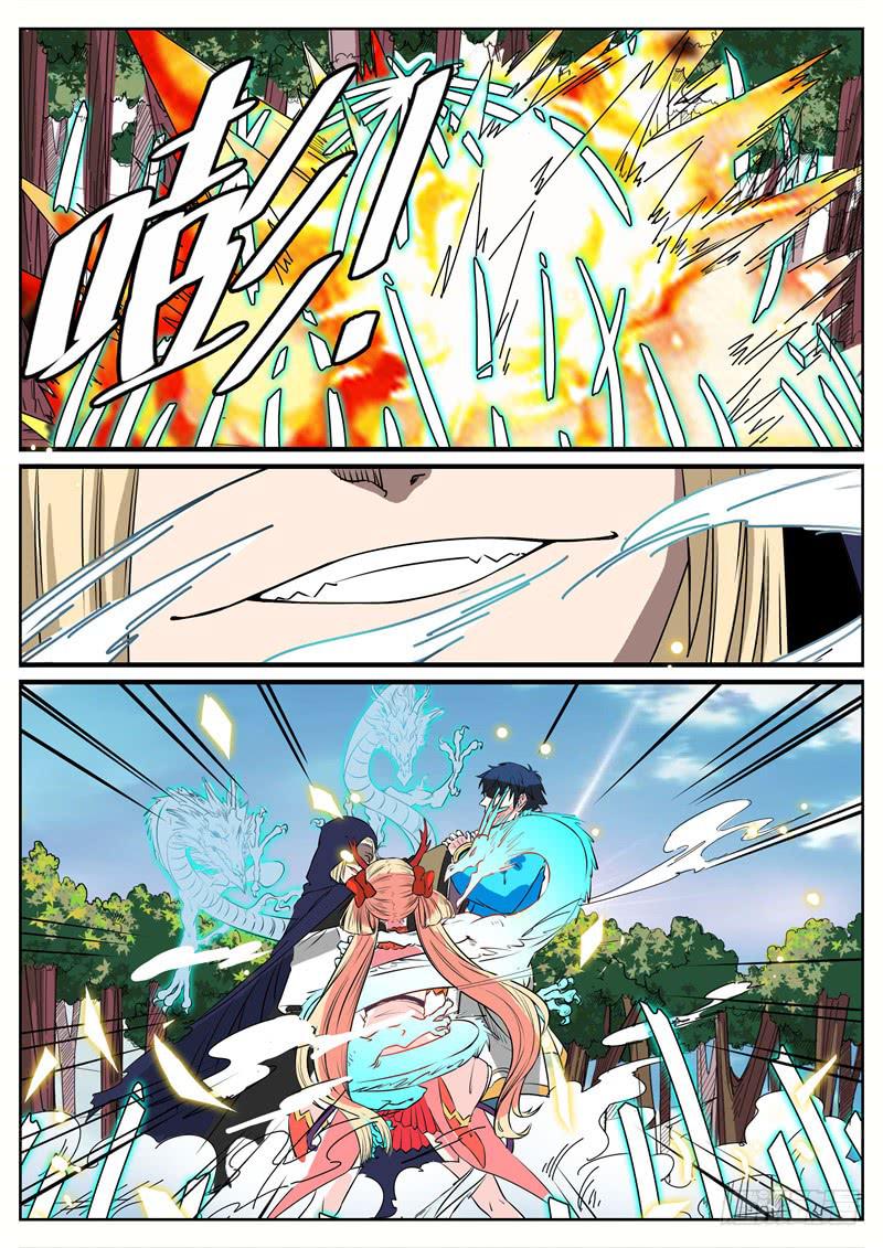 十五、想起来了-第16话