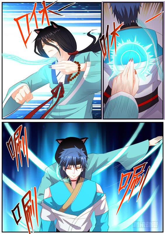 一百五十一丶舍命相救-第152话