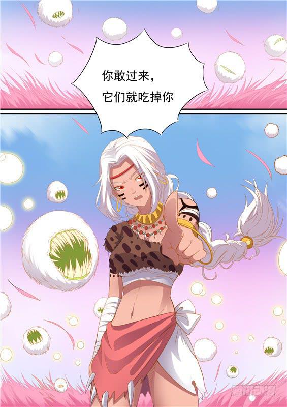 一百五十五丶进入北山-第156话