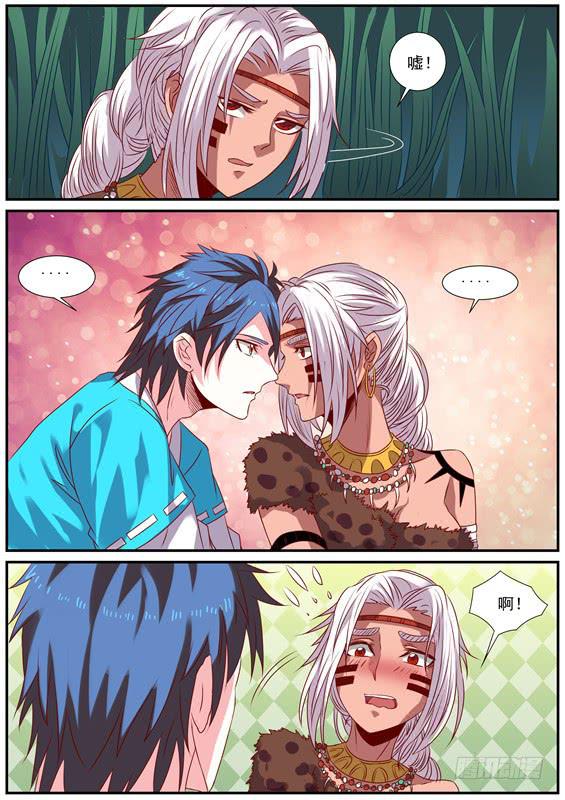 一百五十七丶寻找持有者-第158话