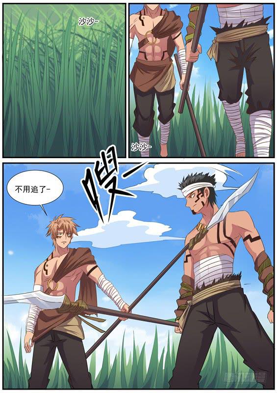 一百五十七丶寻找持有者-第158话