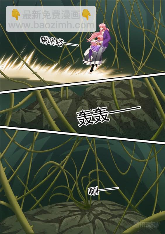 一百五十九丶守护兽现身-第160话