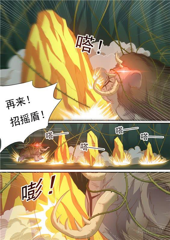 一百五十九丶守护兽现身-第160话