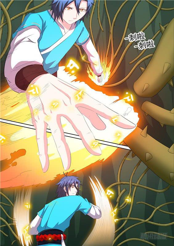 一百六十一丶阿祖现身-第162话