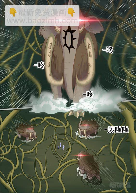 一百六十一丶阿祖现身-第162话