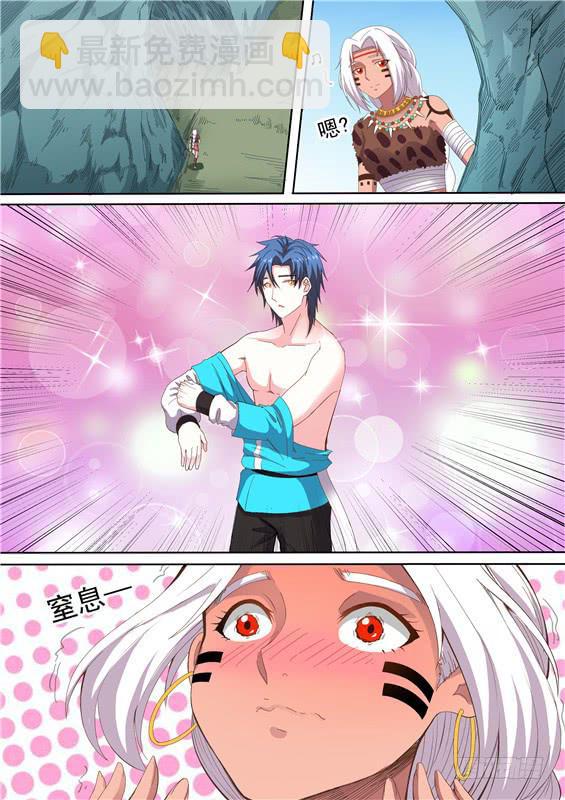 一百六十三丶阿祖的神图-第164话