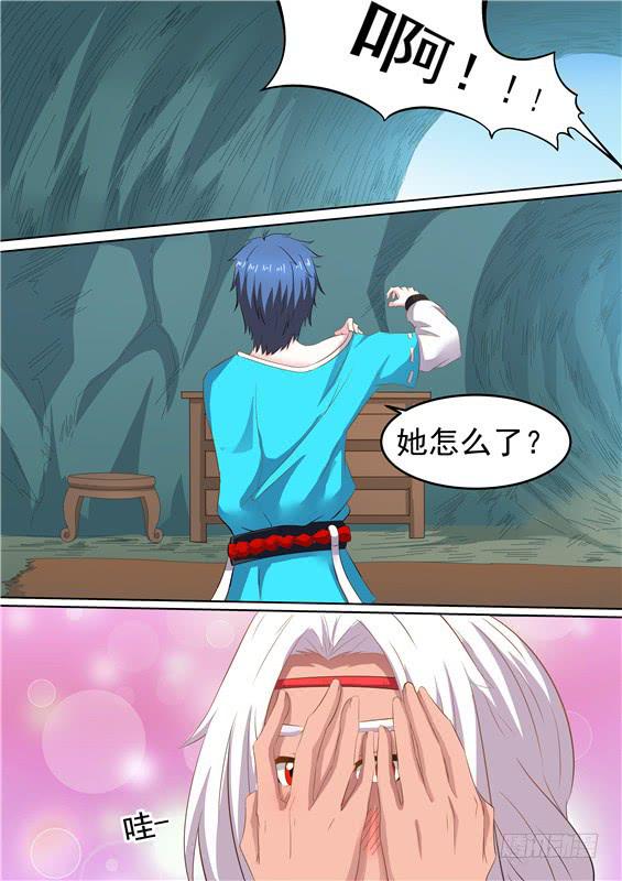 一百六十三丶阿祖的神图-第164话