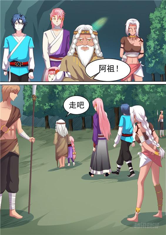 一百六十三丶阿祖的神图-第164话