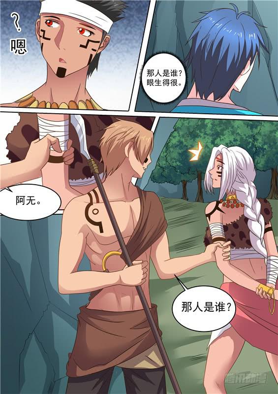 一百六十三丶阿祖的神图-第164话