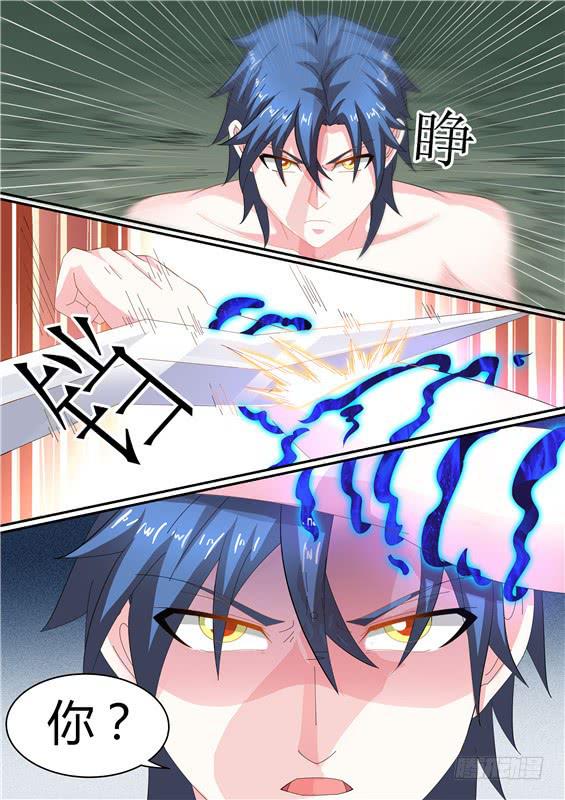 一百六十五丶交出神图！-第166话