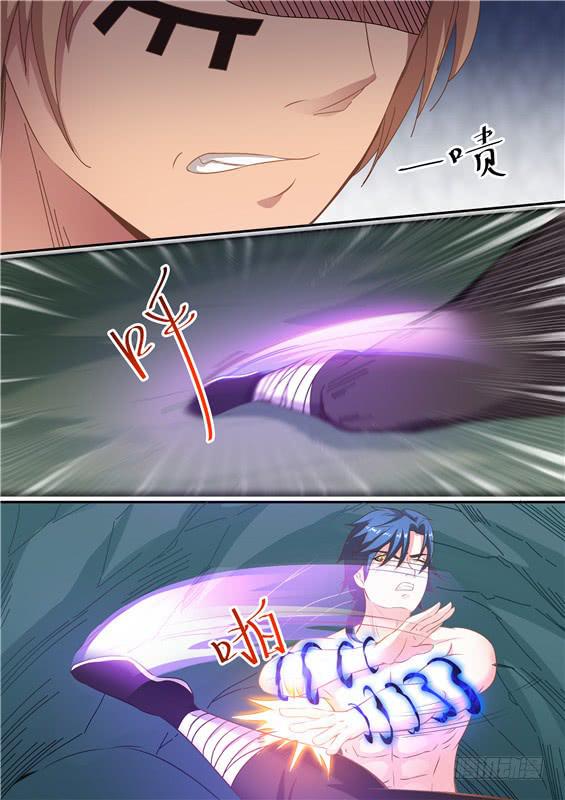 一百六十五丶交出神图！-第166话