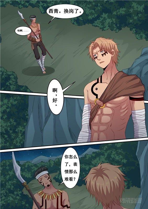 一百六十七丶大限将至-第168话