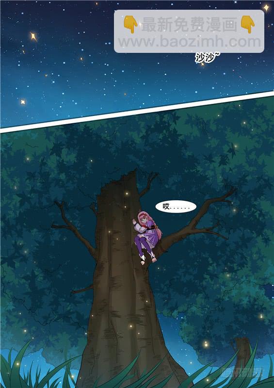 一百六十七丶大限将至-第168话