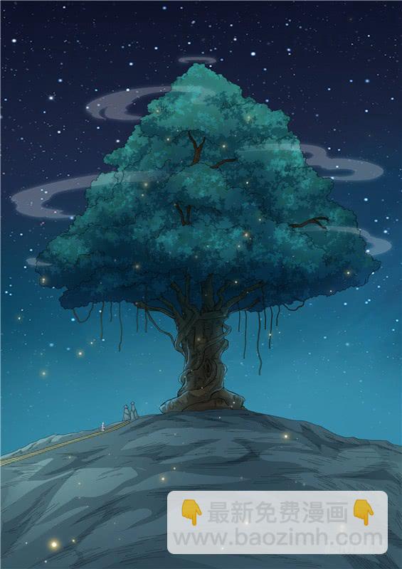 一百六十九丶祖地神树-第170话