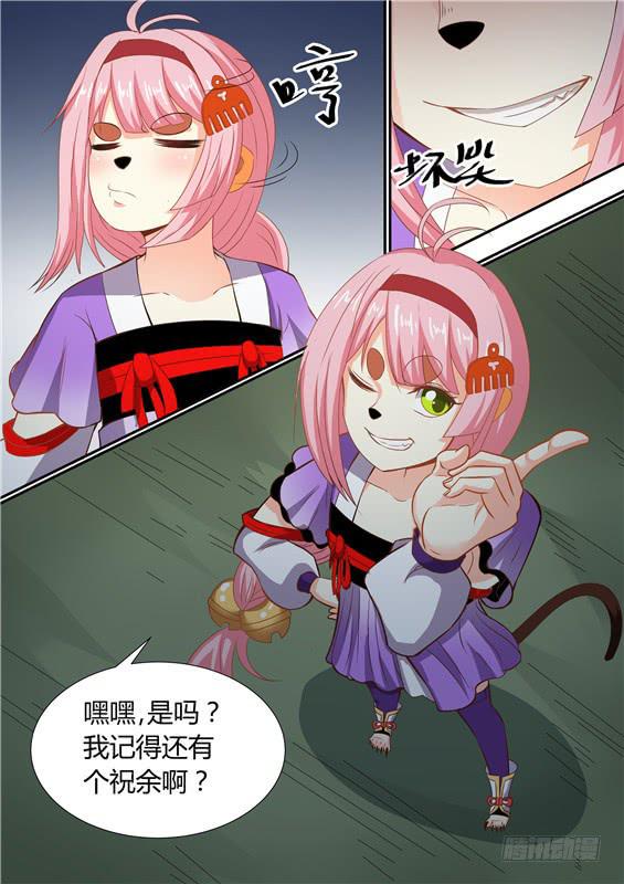 一百六十九丶祖地神树-第170话