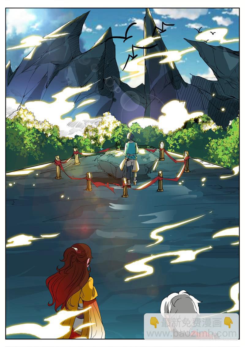 十七、祝余再见-第18话