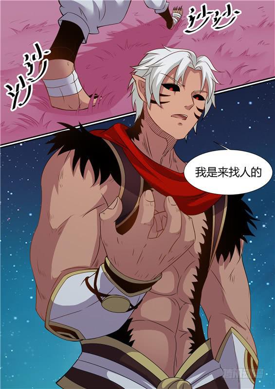 一百七十一丶金壮壮的到来-第172话