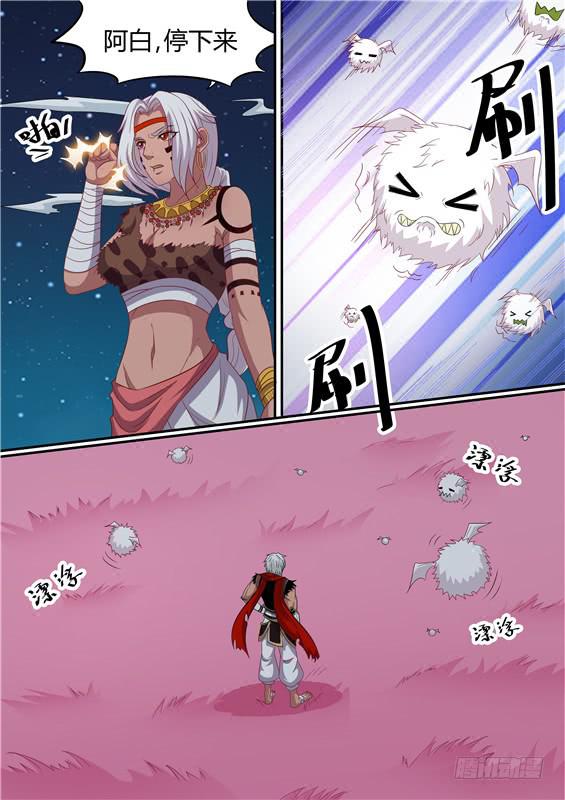 一百七十一丶金壮壮的到来-第172话