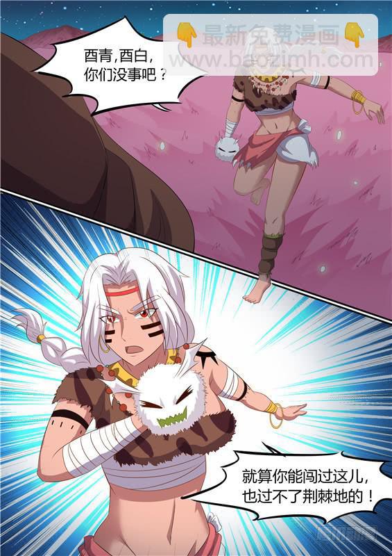 一百七十一丶金壮壮的到来-第172话