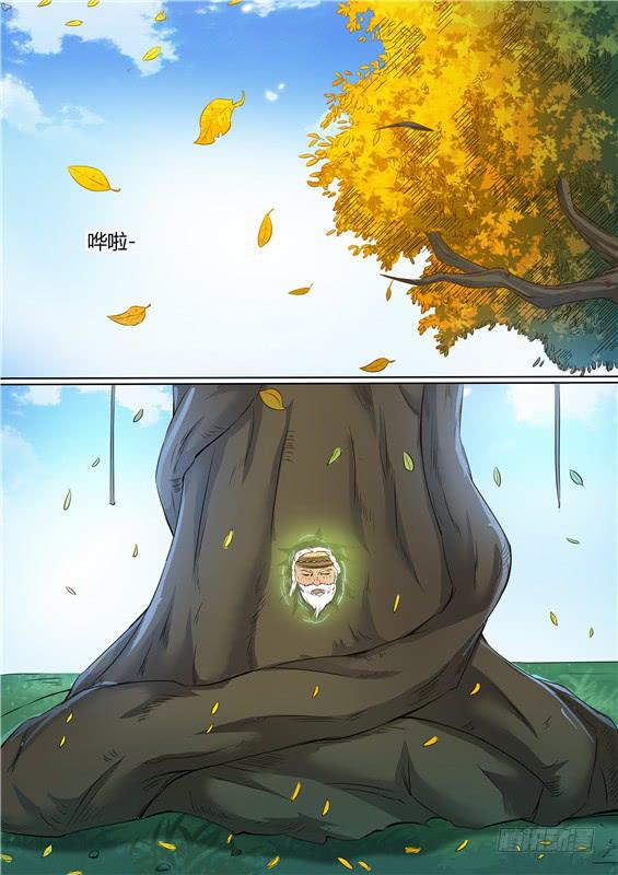 一百七十三丶传递神图-第174话