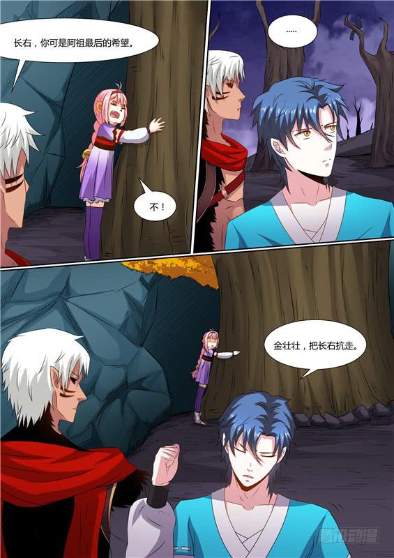 一百七十七丶最后的希望-第178话