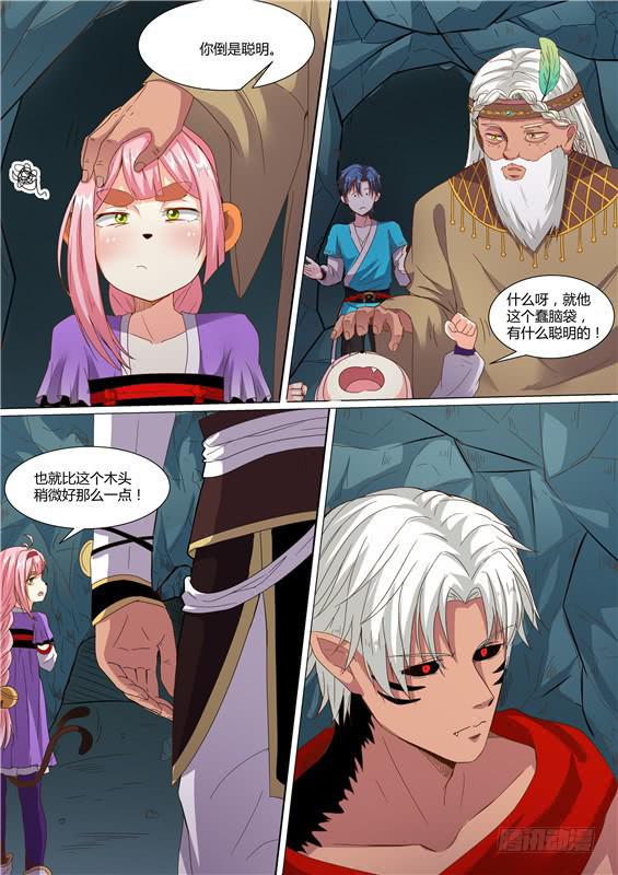 一百七十七丶最后的希望-第178话