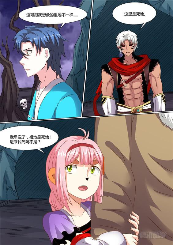 一百七十七丶最后的希望-第178话