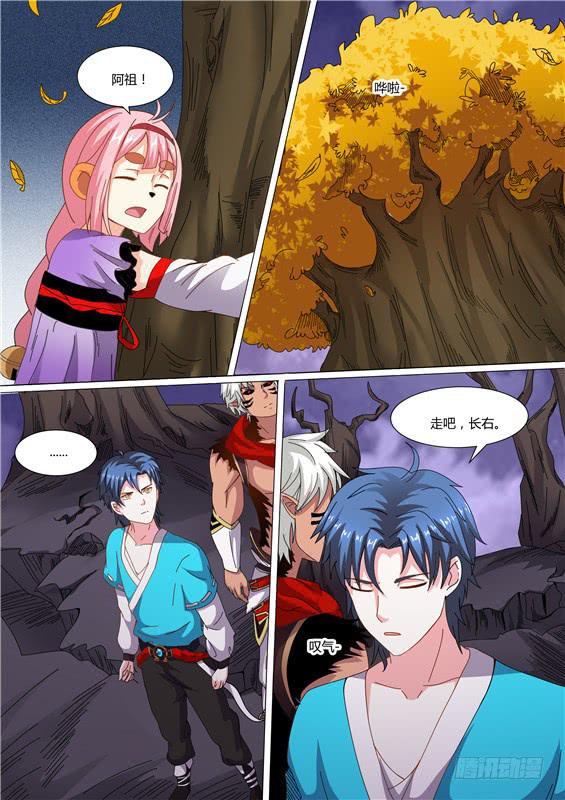 一百七十七丶最后的希望-第178话