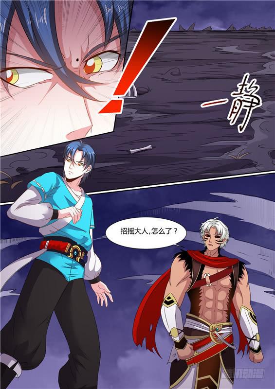 一百七十九丶没有活物-第180话