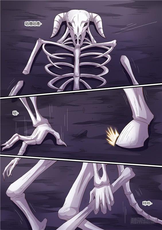 一百七十九丶没有活物-第180话